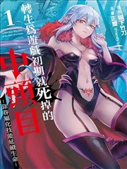 善德女王漫画原作